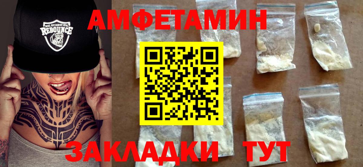 Югорск  Амфетамин  Вход с VPN  Amphetamine 98%  Amphetamine 