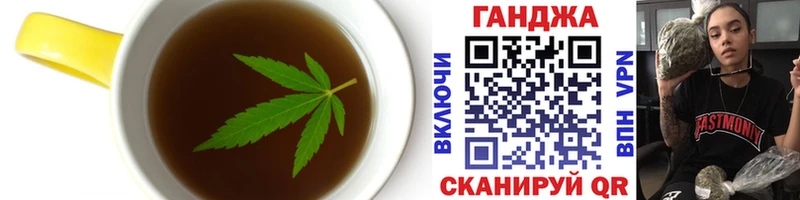 Печенье с ТГК марихуана где купить ОМГ ОМГ как войти Югорск