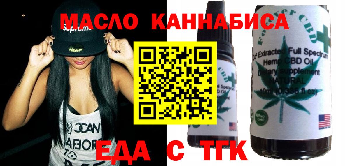 Canna-Cookies марихуана  Югорск 