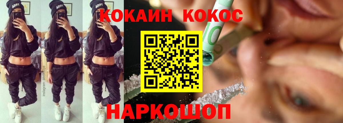 Cocaine VHQ  Cocaine  КОКАИН VHQ  Югорск 