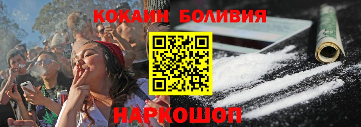 Конопля Югорск