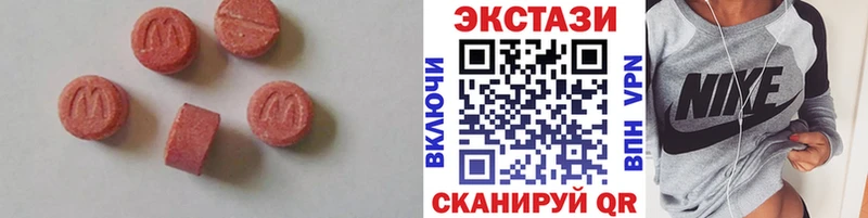 ОМГ ОМГ вход  Югорск  Ecstasy Punisher  где купить наркоту 