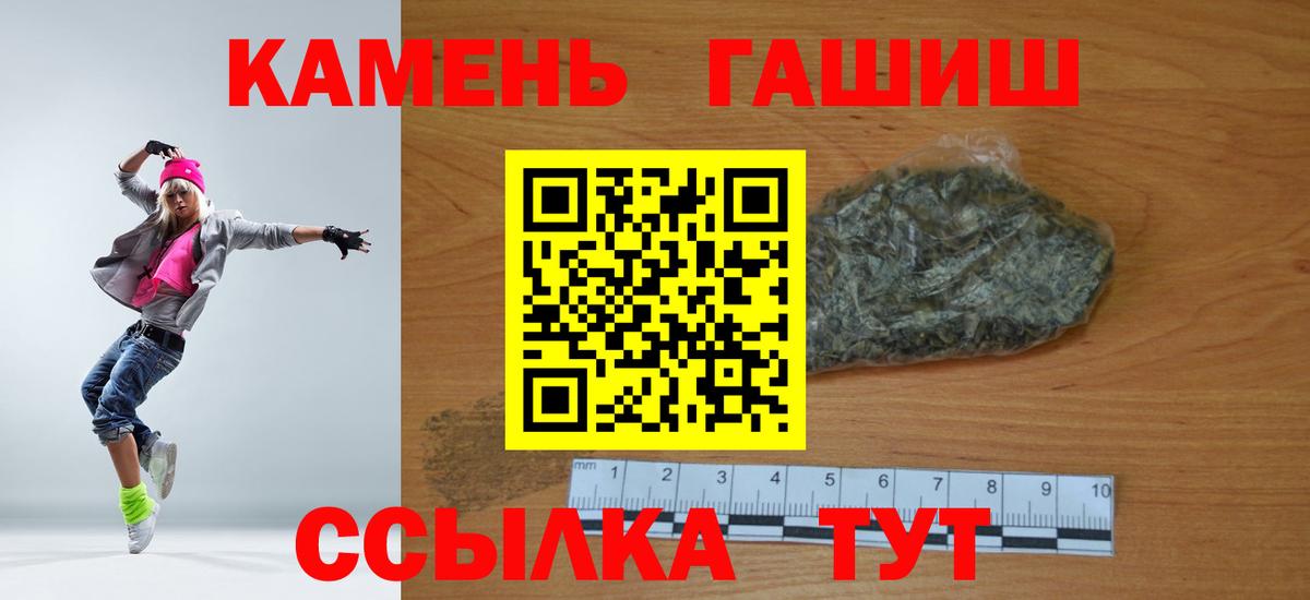 ГАШ индика сатива Югорск