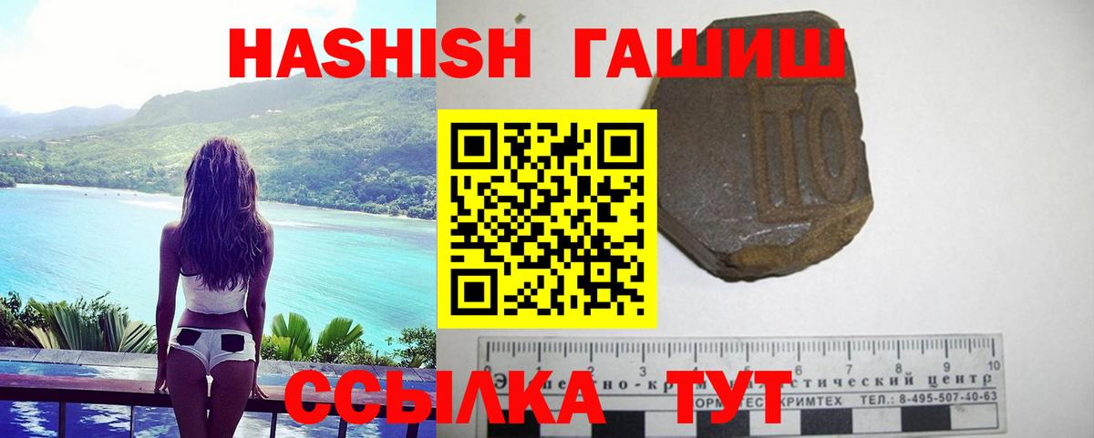 ГАШИШ VHQ Югорск