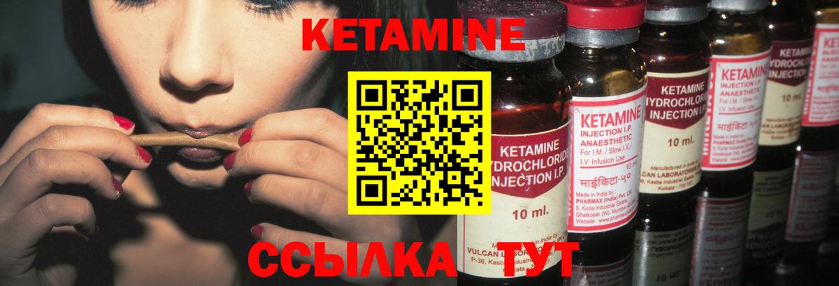 ОМГ ОМГ онион  КЕТАМИН VHQ  Вход с VPN  Югорск  КЕТАМИН ketamine 