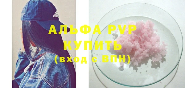 кокаин премиум Ветлуга