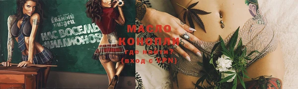 mdma Видное