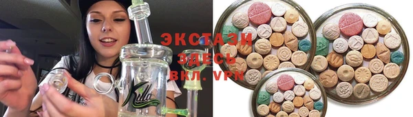 мдма Фурманов