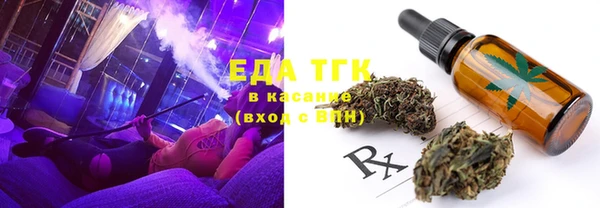 каннабис Новозыбков
