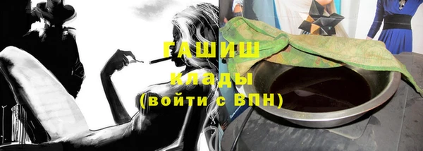ALPHA PVP Новокубанск