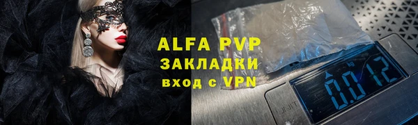 молекула духа Воткинск