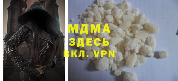 ALPHA PVP Новокубанск