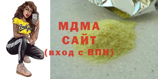 каннабис Новозыбков