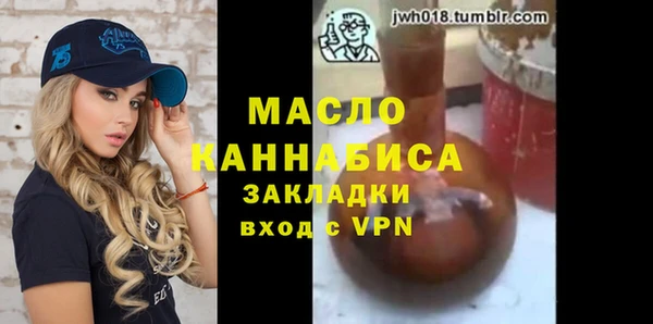 марихуана Верхний Тагил