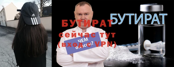 ALPHA PVP Новокубанск