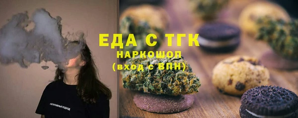 кокаин премиум Ветлуга