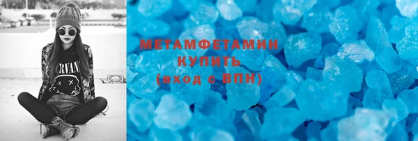 каннабис Новозыбков