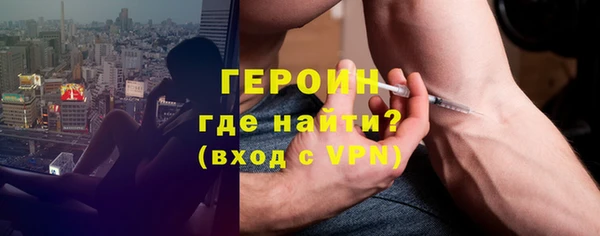 ALPHA PVP Новокубанск
