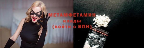 mdma Видное