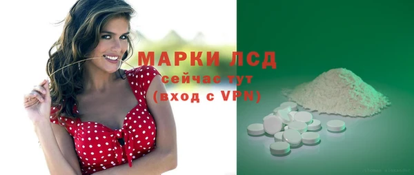 mdma Видное