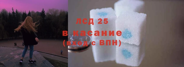 ALPHA PVP Новокубанск