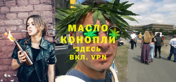 кокаин премиум Ветлуга