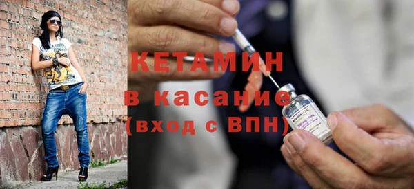 каннабис Новозыбков