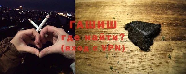 каннабис Новозыбков