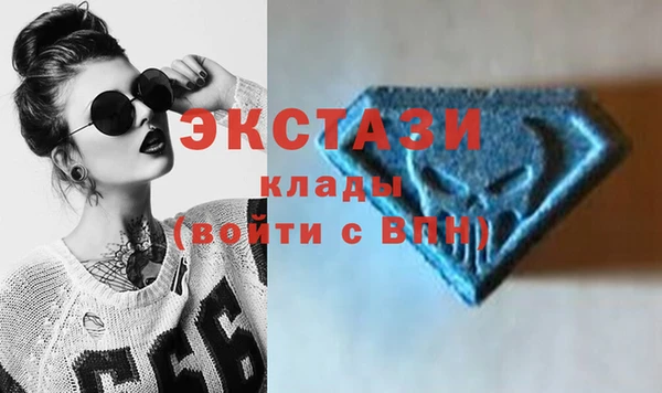 ALPHA PVP Новокубанск