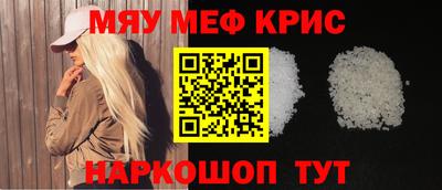 мдма Абакан