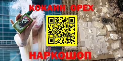 2c-b Гагарин