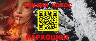 мдма Абакан