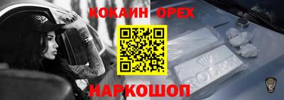 гашиш Абинск