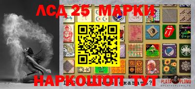 2c-b Гагарин