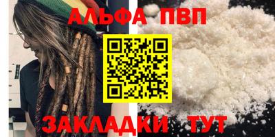 spice Гай