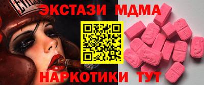 стаф Гатчина