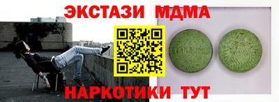 гашиш Абинск