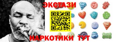 spice Гай