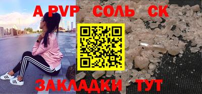 стаф Гатчина