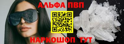 гашиш Абинск