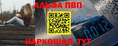 мдма Абакан