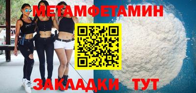 стаф Гатчина