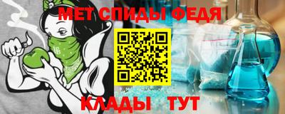 мдма Абакан