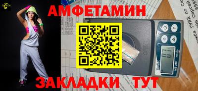 2c-b Гагарин