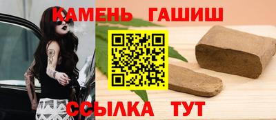 гашиш Абинск