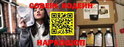 2c-b Гагарин