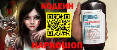 spice Гай
