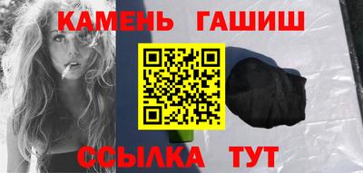 spice Гай