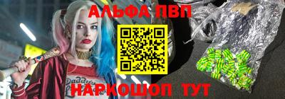 apvp Азнакаево