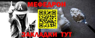 стаф Гатчина